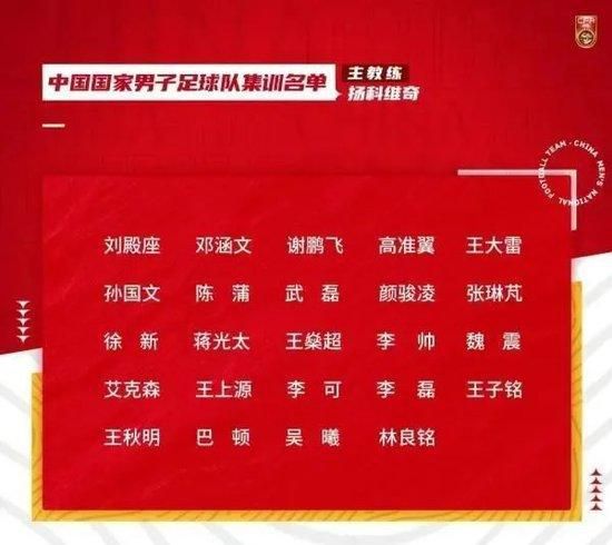 为了给观众带来最真实的观感，博纳影业集团董事长于冬称：;今年恰逢新中国成立70周年，《中国机长》在这个时候推出，就是为了让全世界看看我们中国民航有多厉害，也相信全国人民都会为我们的国家骄傲，为身为中国人而自豪